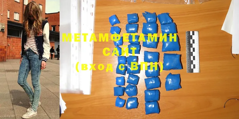 Метамфетамин Methamphetamine  mega ТОР  Грязовец 